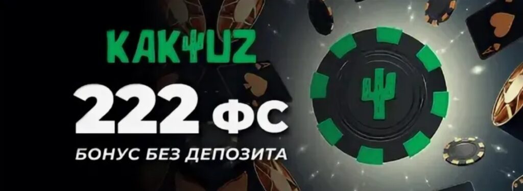 Kaktuz Casino