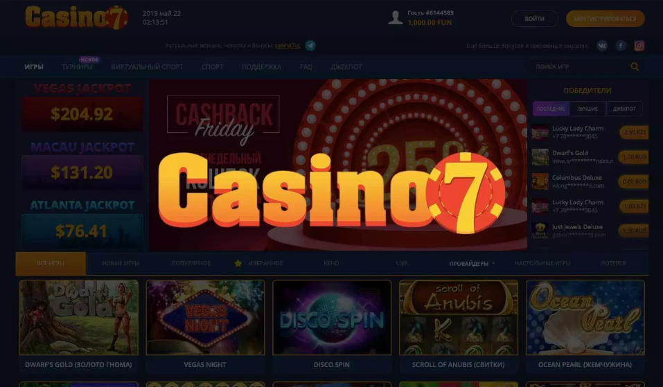 Casino 7